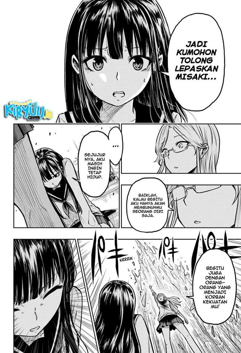 Amenofuru Chapter 5