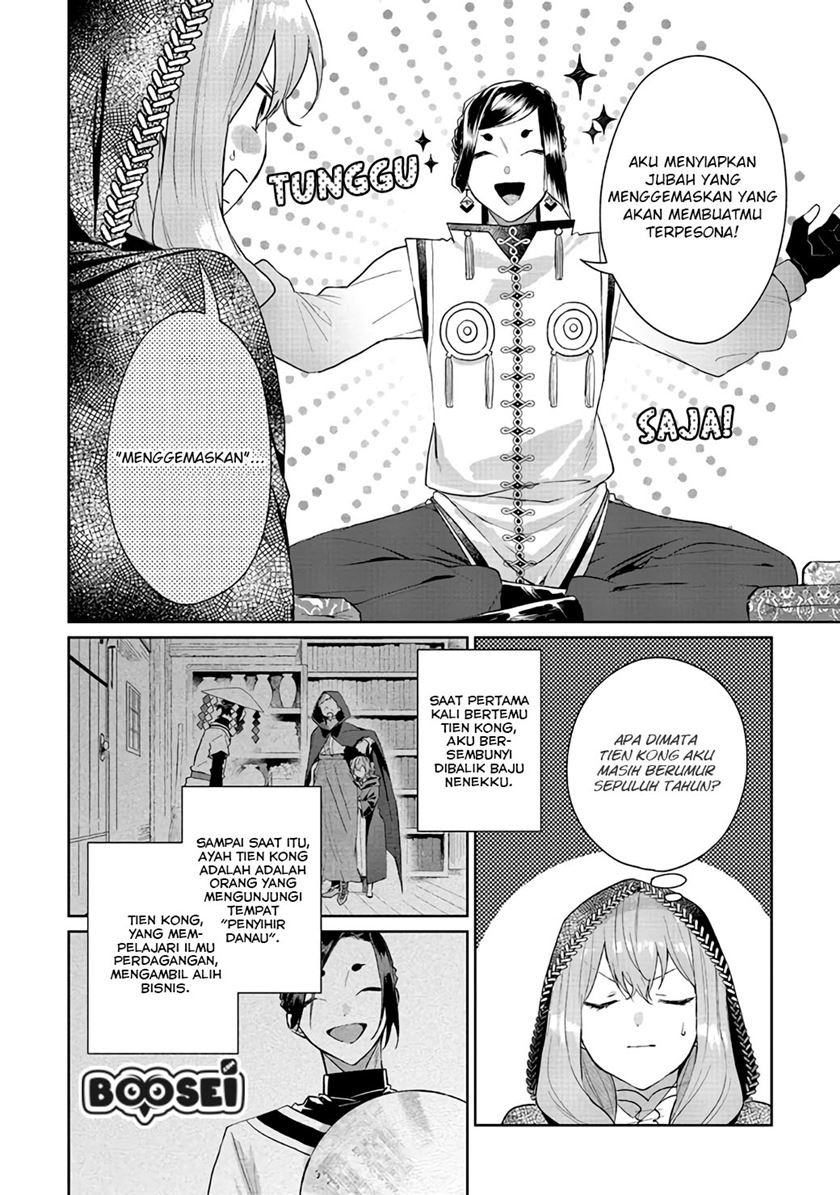 Doumo, Suki na Hito ni Horegusuri wo Irai sareta Majo desu. Chapter 3