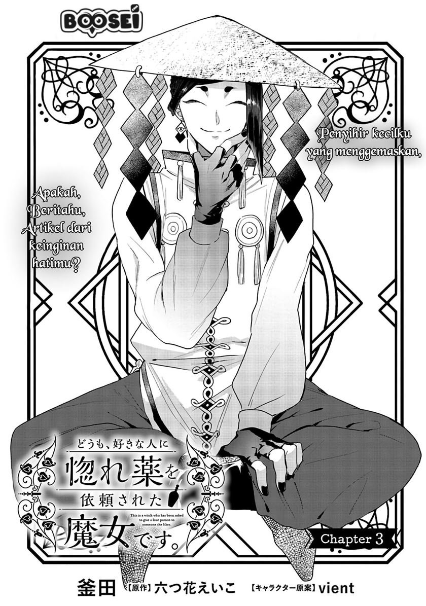 Doumo, Suki na Hito ni Horegusuri wo Irai sareta Majo desu. Chapter 3