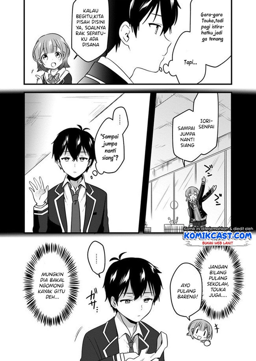 Ima wa Mada “Osananajimi no Imouto” Desu kedo. Chapter 2