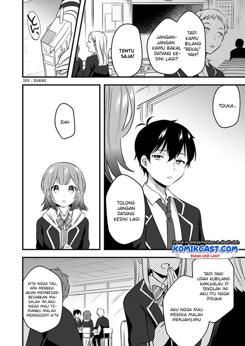 Ima wa Mada “Osananajimi no Imouto” Desu kedo. Chapter 2