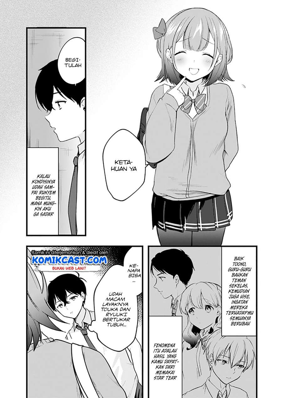 Ima wa Mada “Osananajimi no Imouto” Desu kedo. Chapter 7