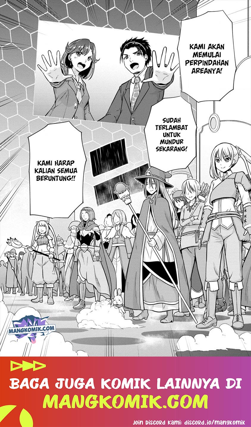 VRMMO de Summoner Hajimemashita Chapter 21