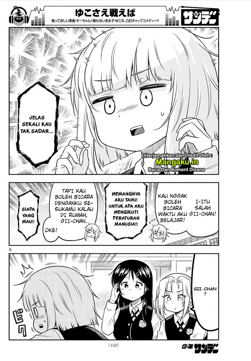 Yuko Sae Tatakaeba Chapter 10