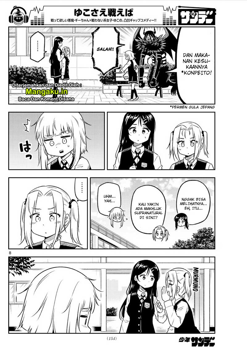 Yuko Sae Tatakaeba Chapter 10