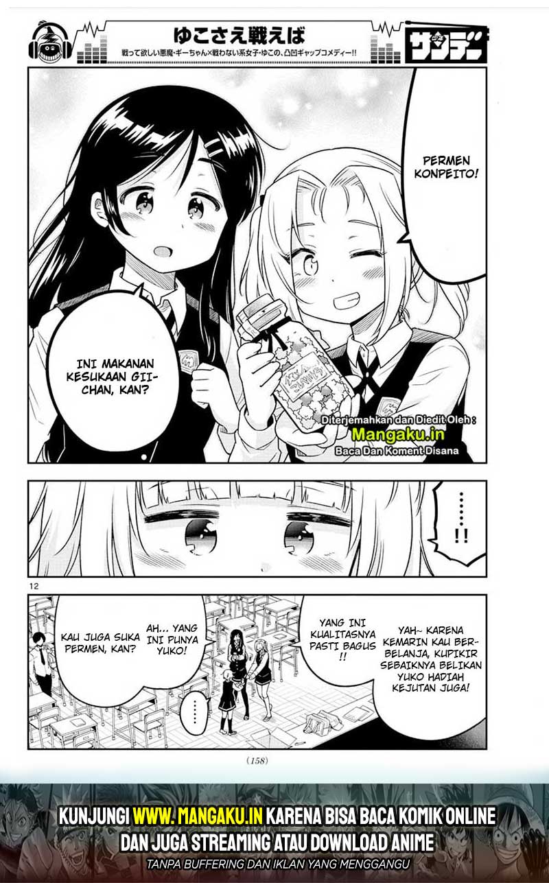 Yuko Sae Tatakaeba Chapter 10