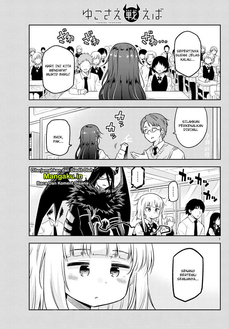 Yuko Sae Tatakaeba Chapter 11