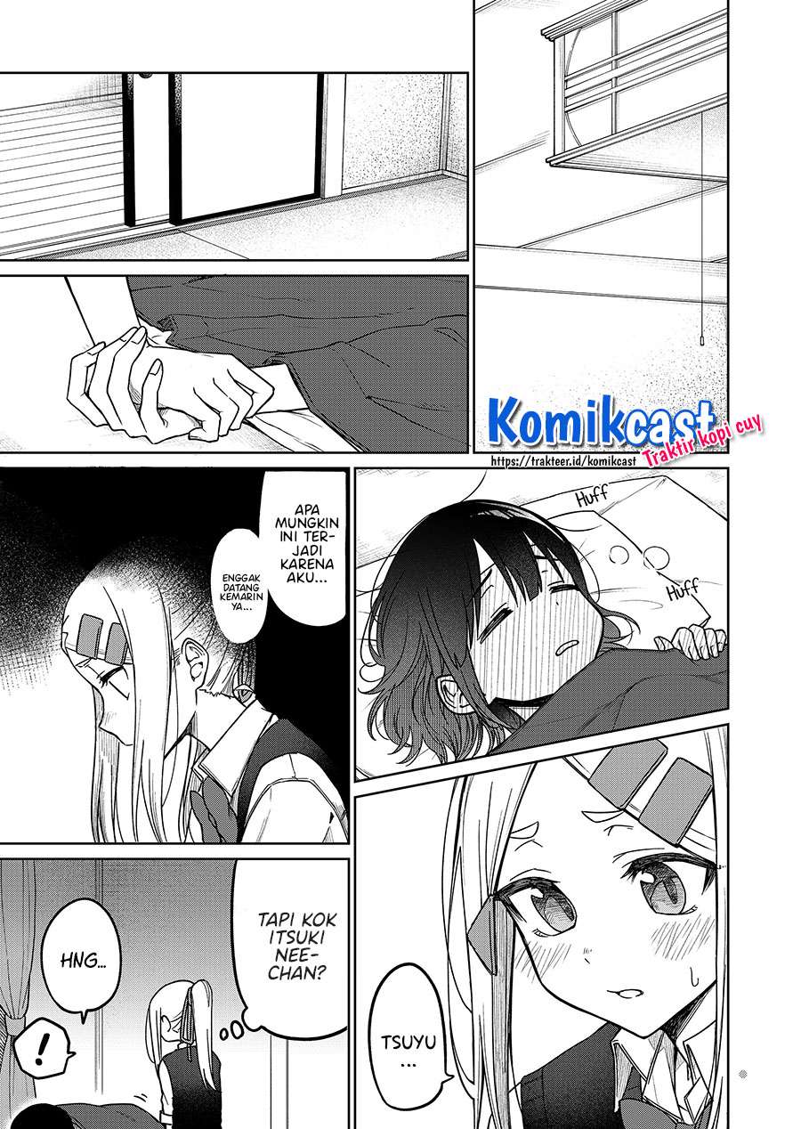 Imouto no Tomodachi ga Nani Kangaeteru no ka wakaranai Chapter 13