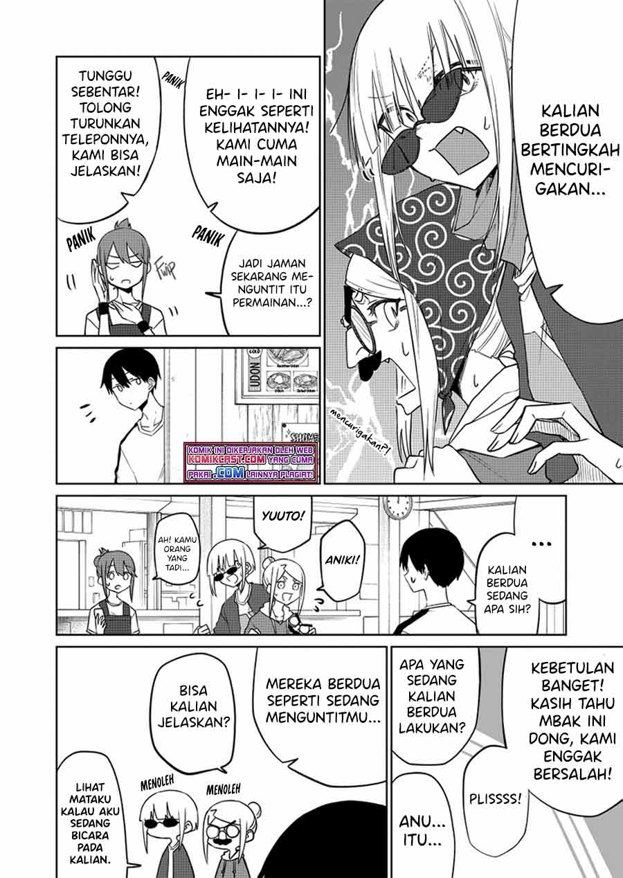 Imouto no Tomodachi ga Nani Kangaeteru no ka wakaranai Chapter 15