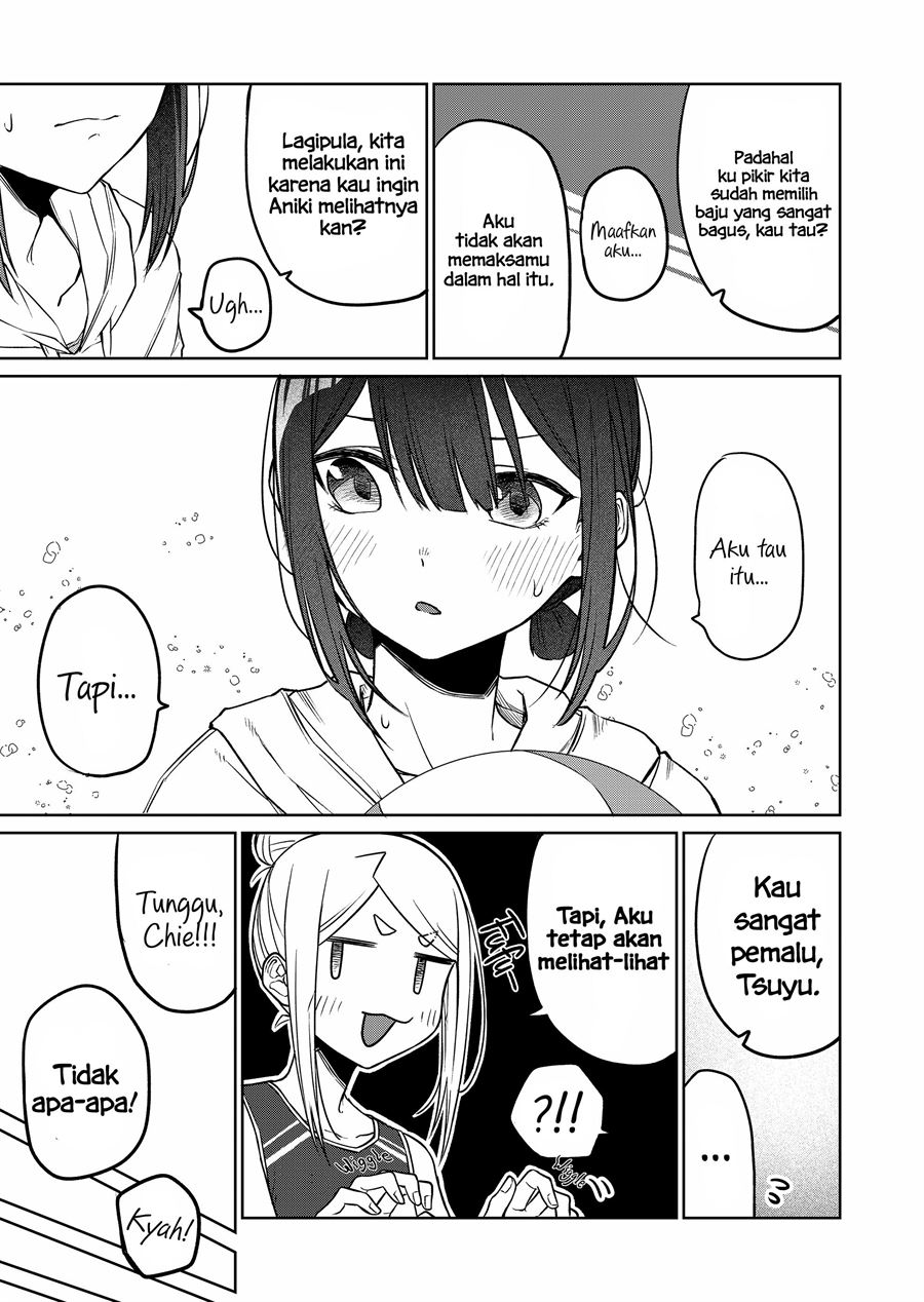 Imouto no Tomodachi ga Nani Kangaeteru no ka wakaranai Chapter 17