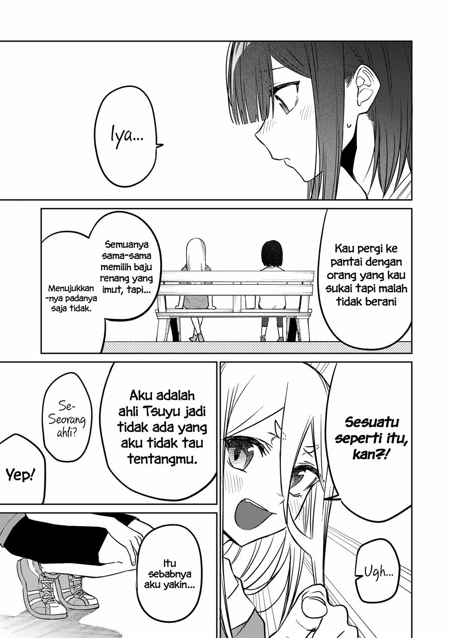 Imouto no Tomodachi ga Nani Kangaeteru no ka wakaranai Chapter 17