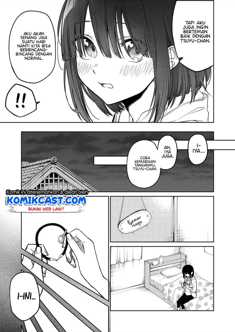 Imouto no Tomodachi ga Nani Kangaeteru no ka wakaranai Chapter 18