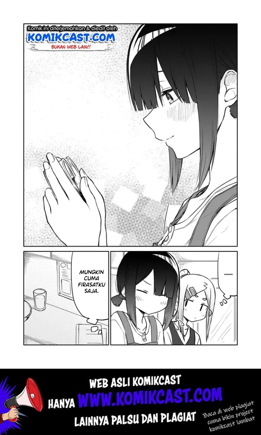 Imouto no Tomodachi ga Nani Kangaeteru no ka wakaranai Chapter 2