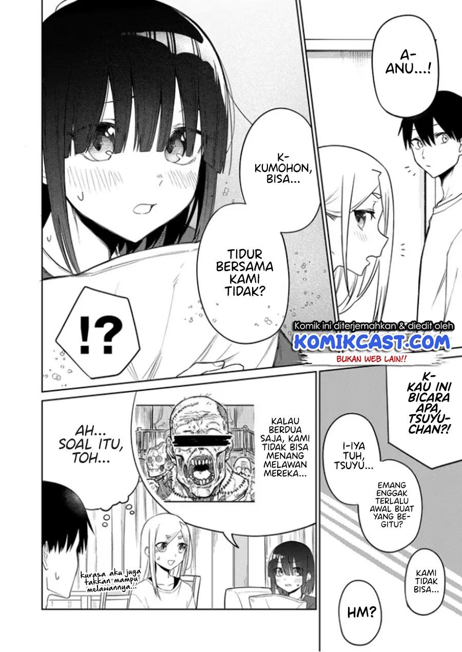 Imouto no Tomodachi ga Nani Kangaeteru no ka wakaranai Chapter 20