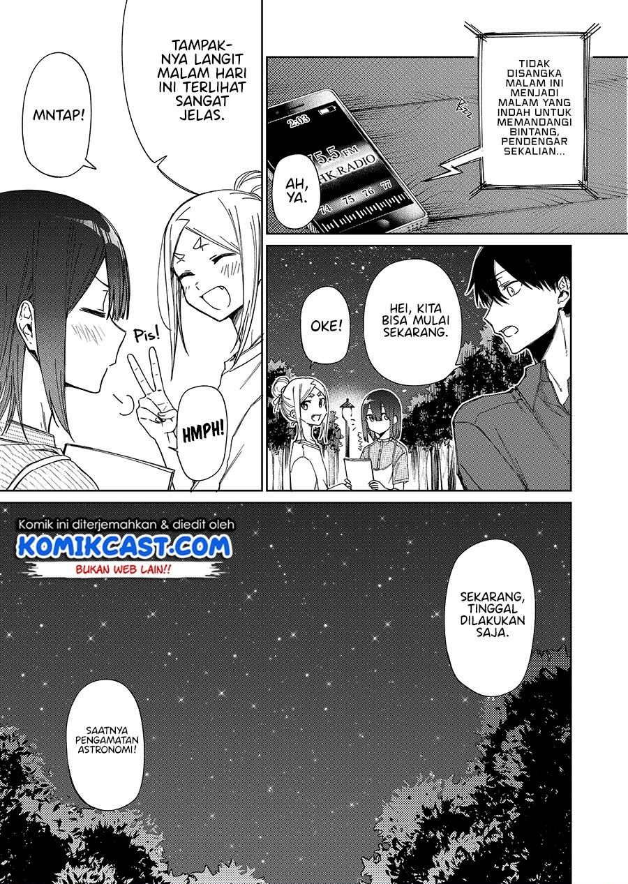 Imouto no Tomodachi ga Nani Kangaeteru no ka wakaranai Chapter 21