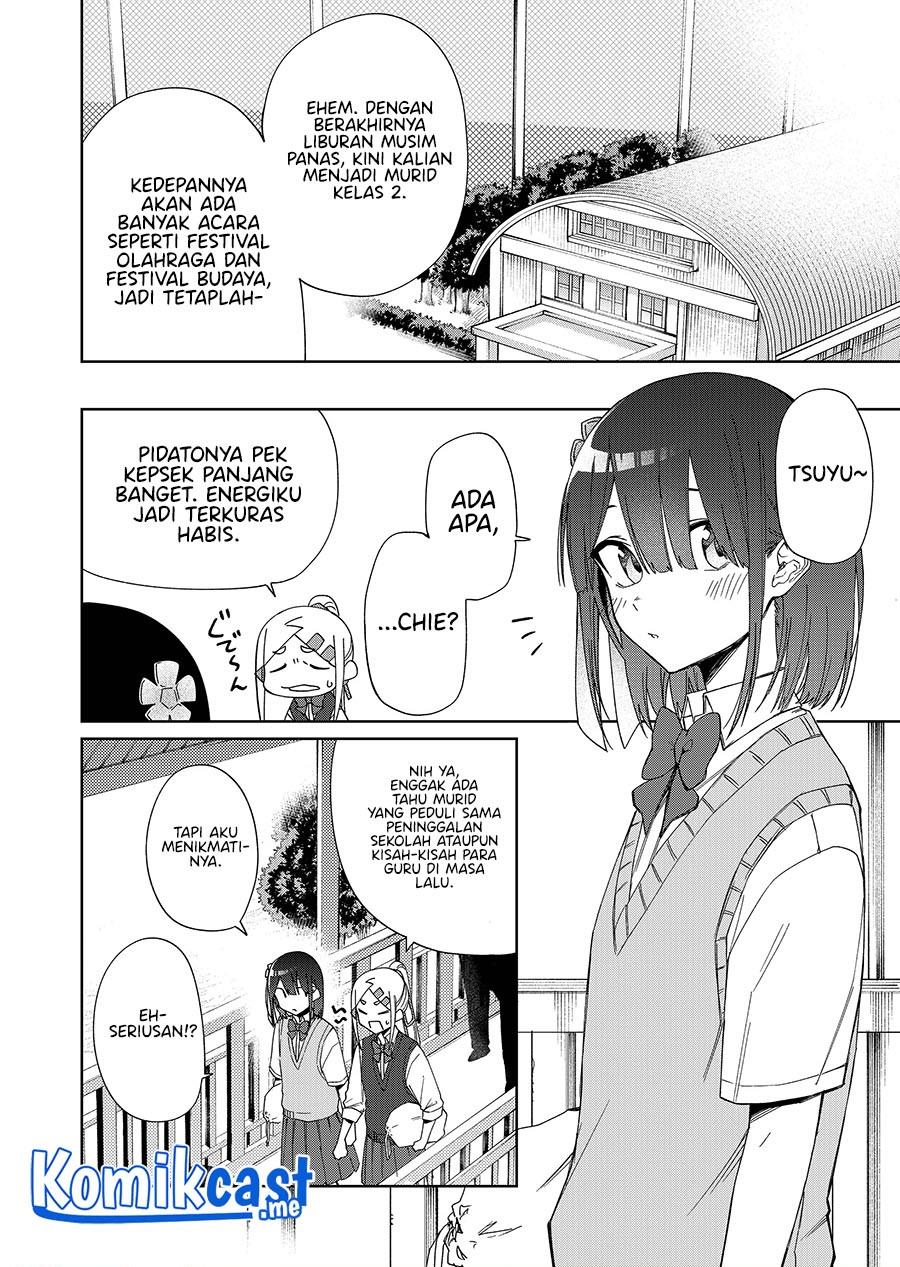 Imouto no Tomodachi ga Nani Kangaeteru no ka wakaranai Chapter 22