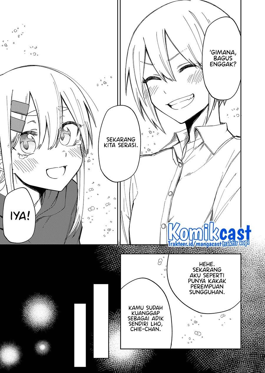 Imouto no Tomodachi ga Nani Kangaeteru no ka wakaranai Chapter 26