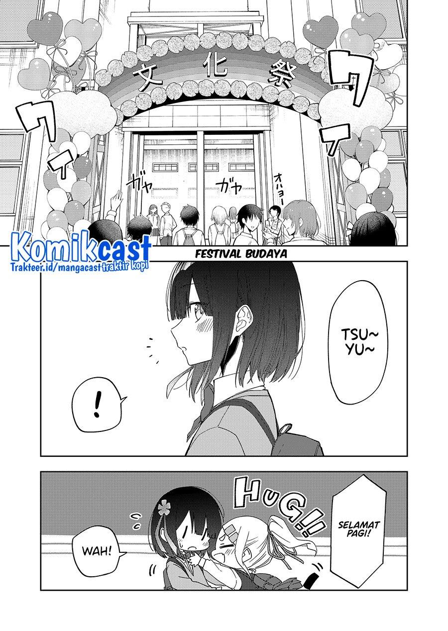 Imouto no Tomodachi ga Nani Kangaeteru no ka wakaranai Chapter 27