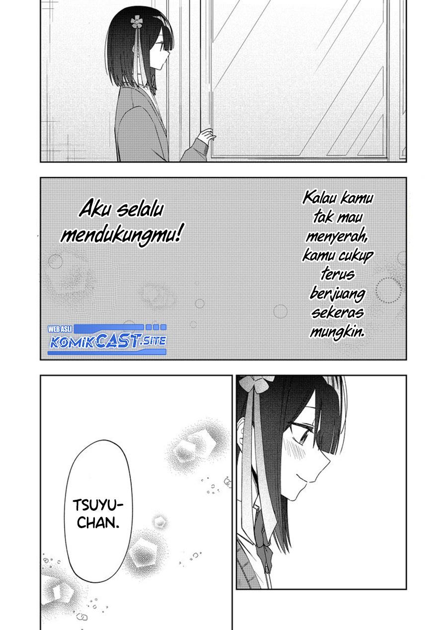 Imouto no Tomodachi ga Nani Kangaeteru no ka wakaranai Chapter 34