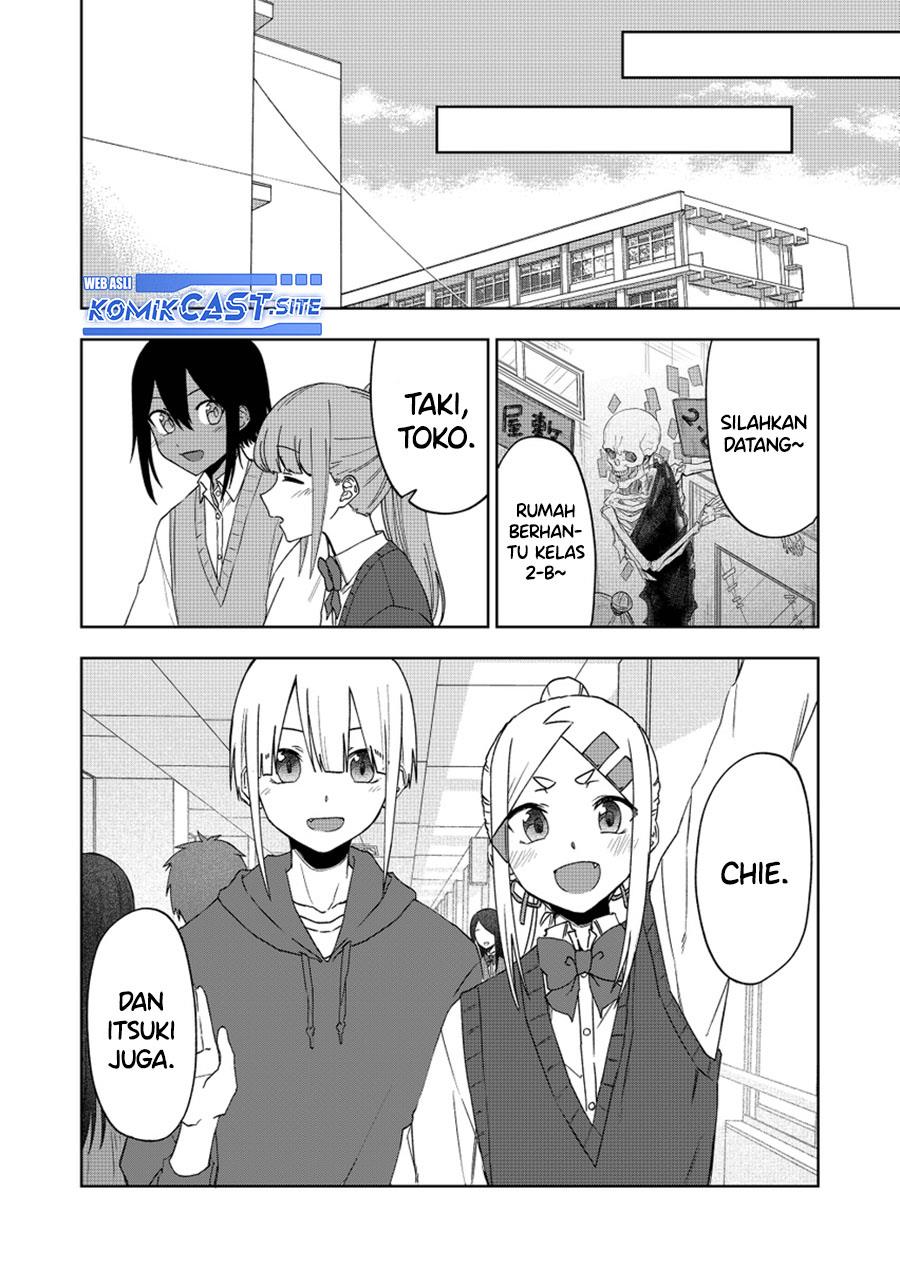 Imouto no Tomodachi ga Nani Kangaeteru no ka wakaranai Chapter 34