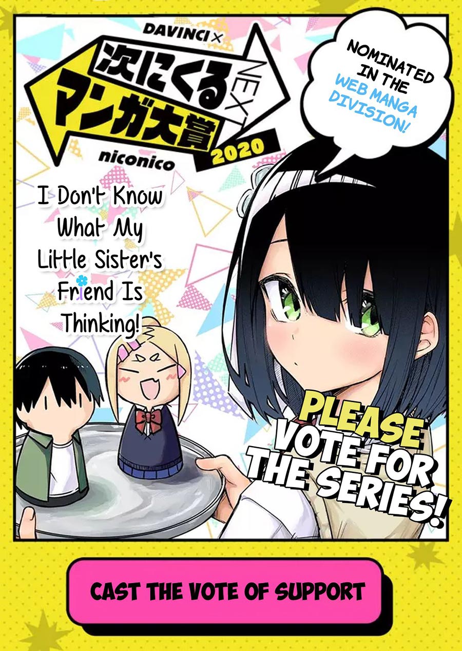 Imouto no Tomodachi ga Nani Kangaeteru no ka wakaranai Chapter 6