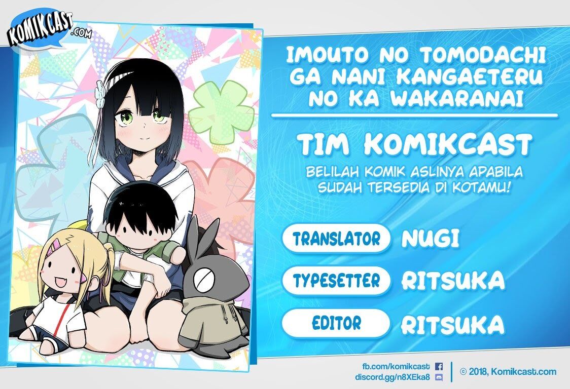 Imouto no Tomodachi ga Nani Kangaeteru no ka wakaranai Chapter 7