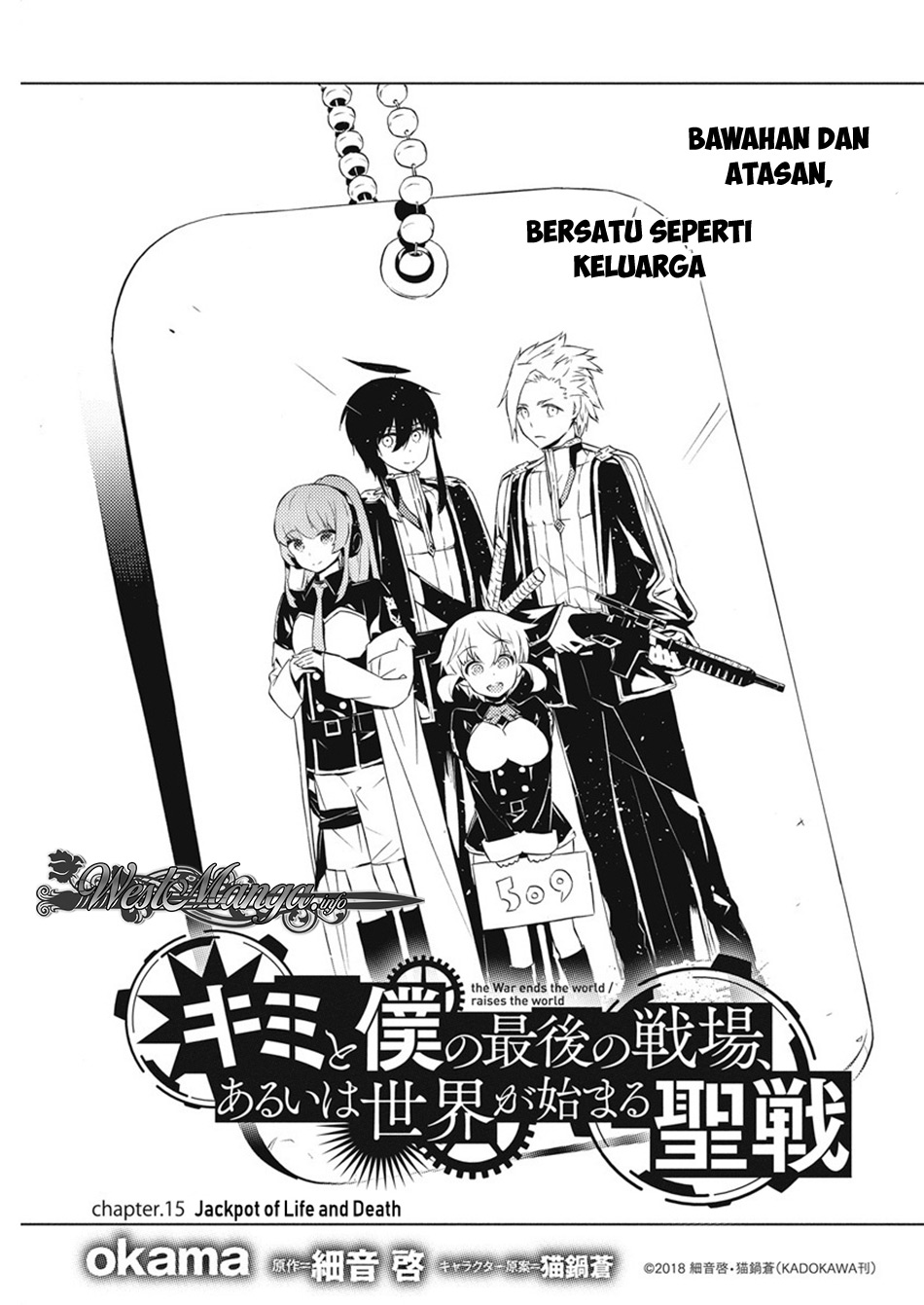 Kimi to Boku no Saigo no Senjou, arui wa Sekai ga Hajimaru Seisen Chapter 15