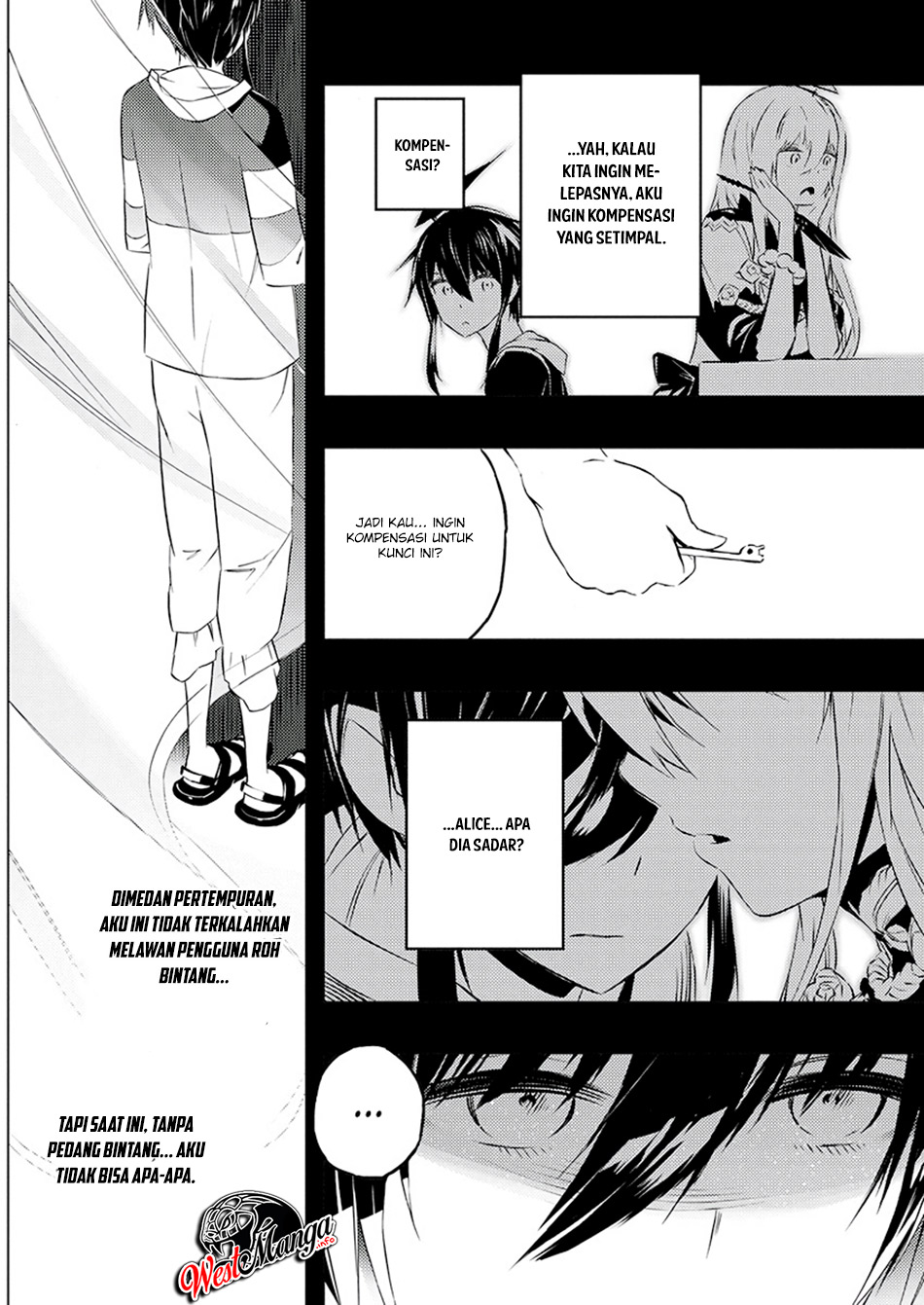 Kimi to Boku no Saigo no Senjou, arui wa Sekai ga Hajimaru Seisen Chapter 22