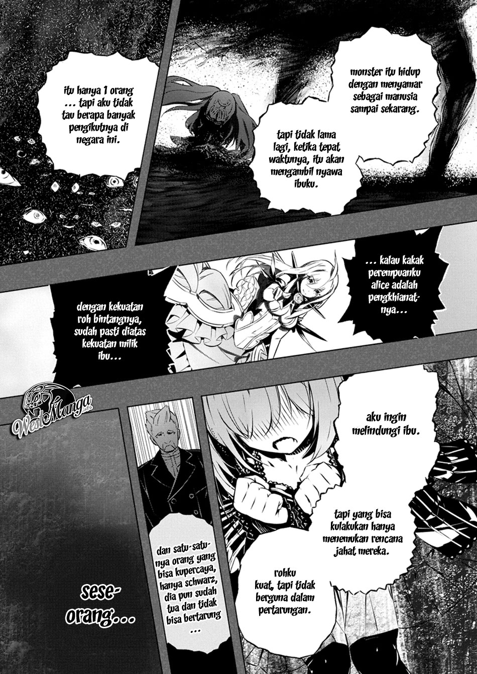 Kimi to Boku no Saigo no Senjou, arui wa Sekai ga Hajimaru Seisen Chapter 26