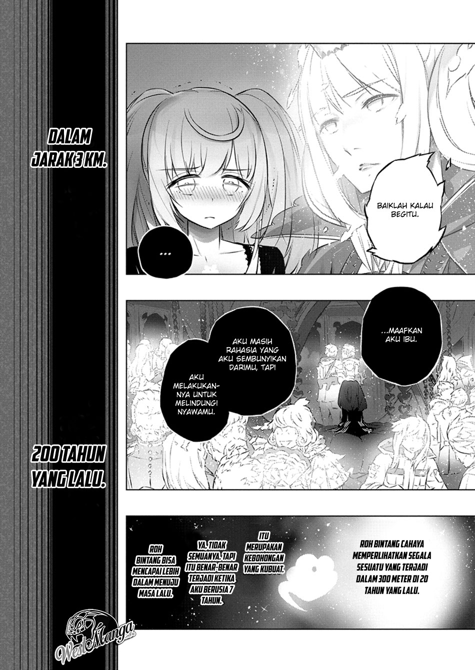 Kimi to Boku no Saigo no Senjou, arui wa Sekai ga Hajimaru Seisen Chapter 26