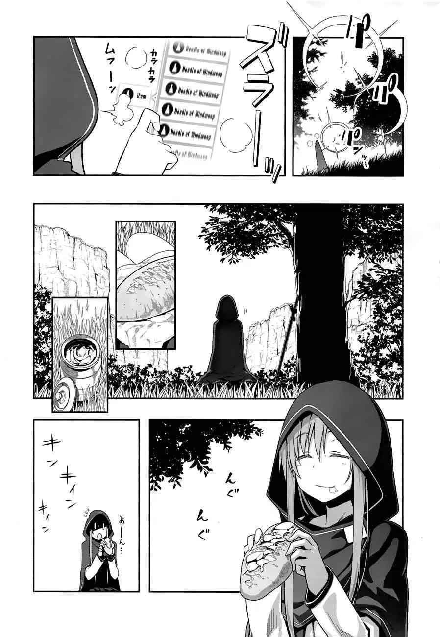 Sword Art Online: Progressive Chapter 8