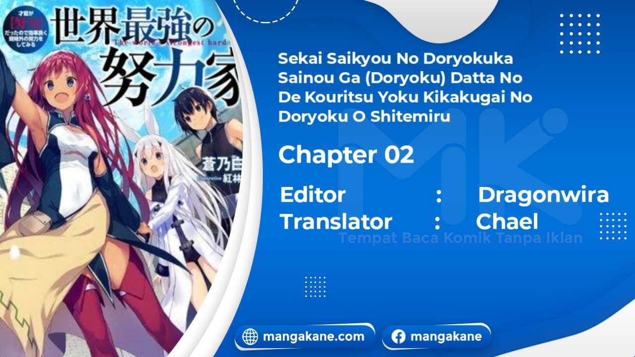 Sekai Saikyou no Doryokuka Sainou ga (Doryoku) Datta no de Kouritsu Yoku Kikakugai no Doryoku wo Shitemiru Chapter 2