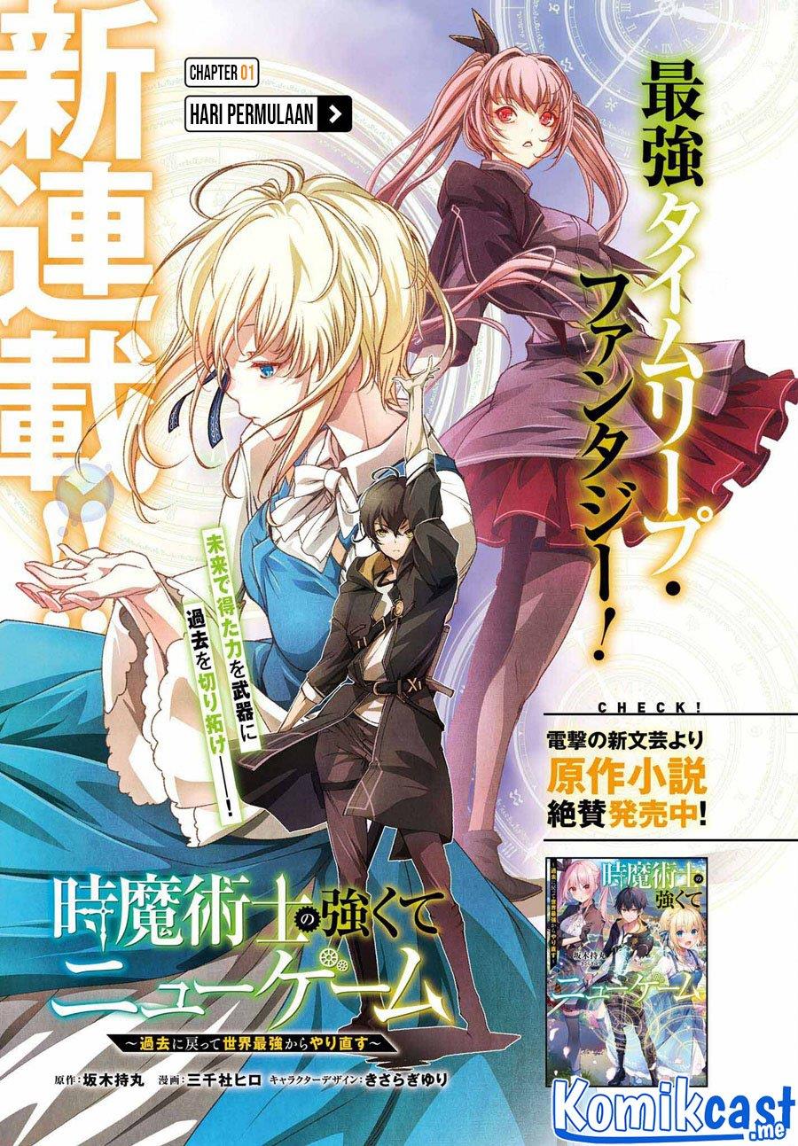 Toki Majutsushi no Tsuyokute New Game: Kako ni Modotte Sekai Saikyou kara Yarinaosu Chapter 1