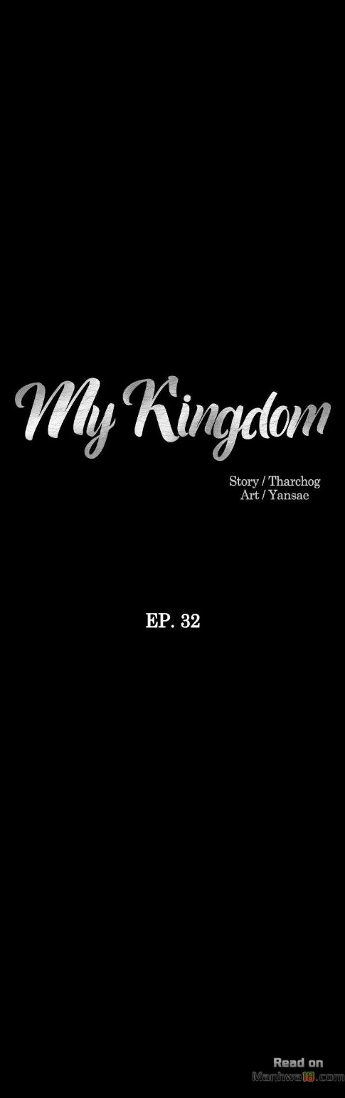 My Kingdom (Silent War) Chapter 32