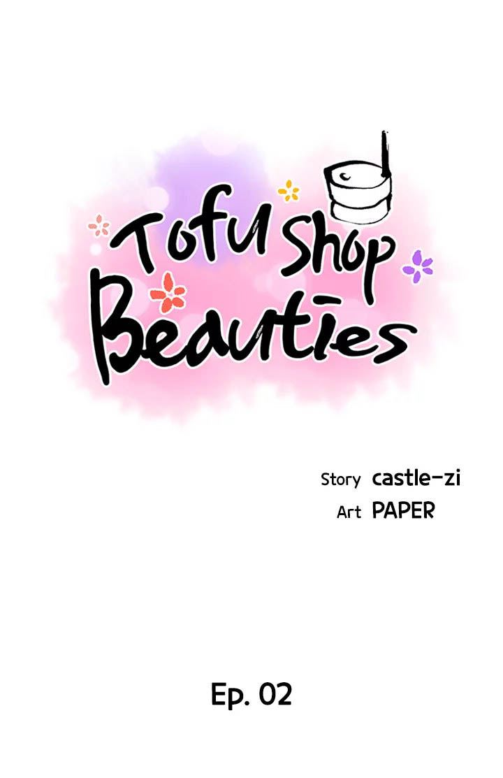 Tofu Shop Beautie Chapter 2