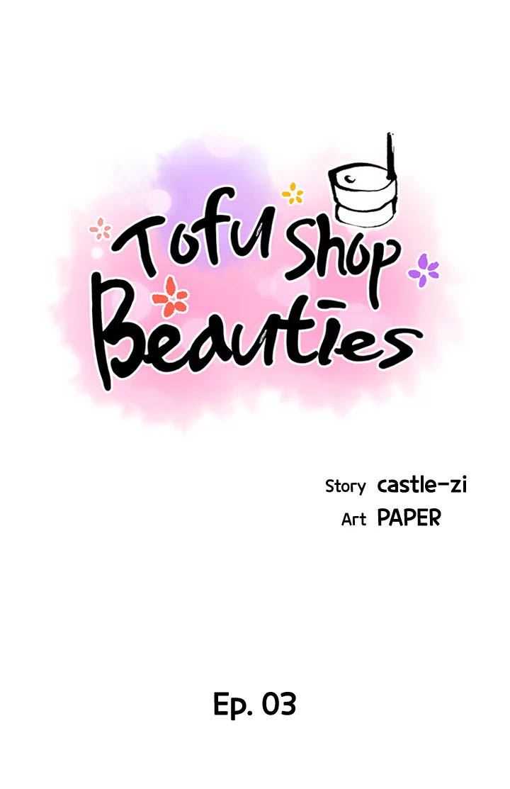 Tofu Shop Beautie Chapter 3