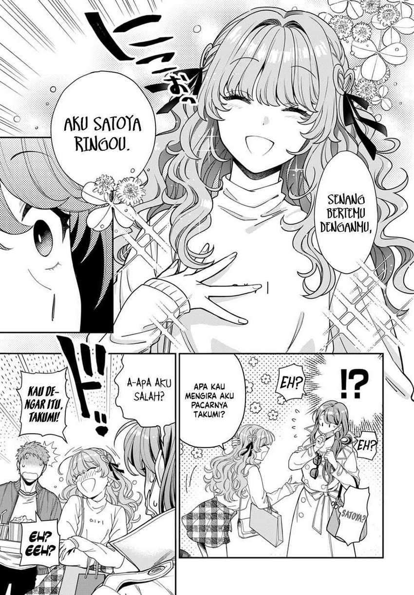 Musume Janakute, Watashi ga Suki Nano!? Chapter 7