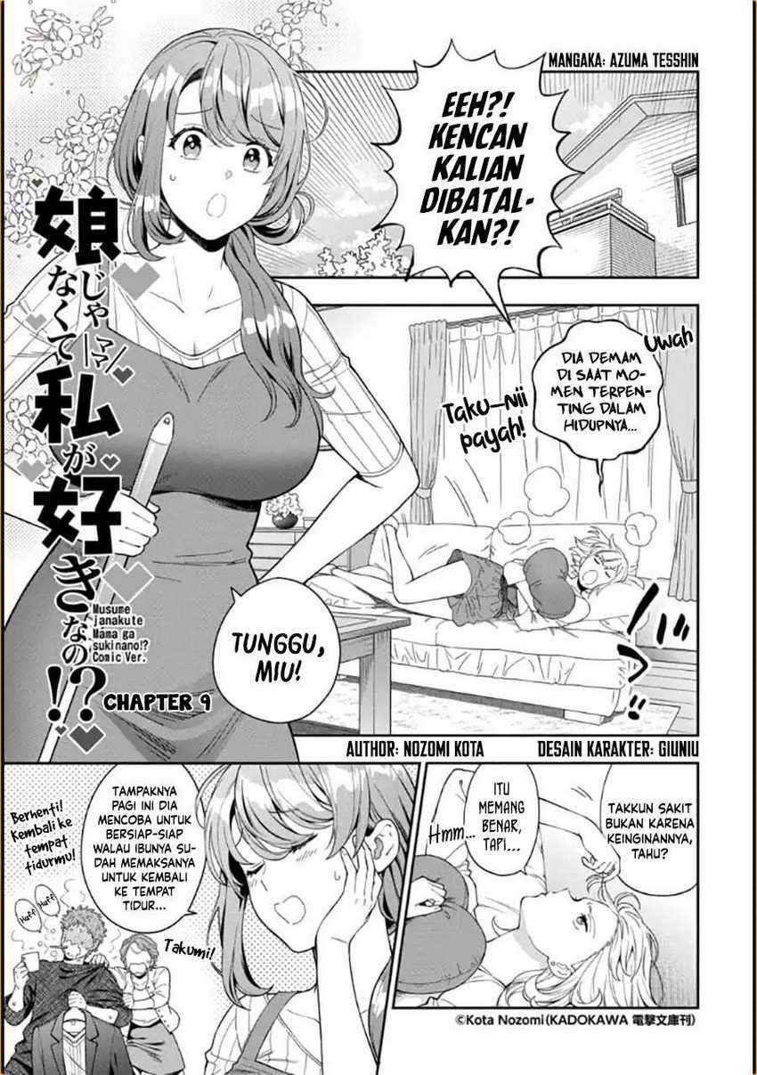 Musume Janakute, Watashi ga Suki Nano!? Chapter 9