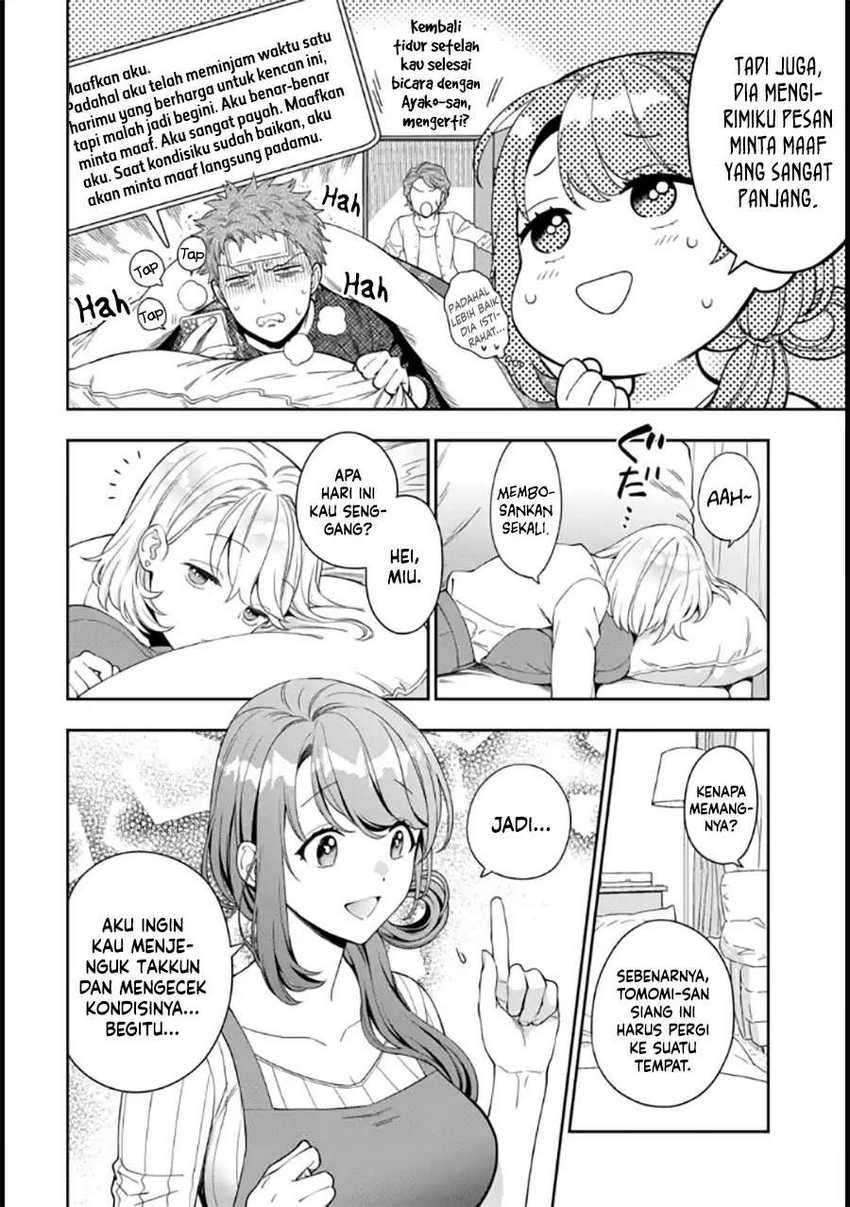 Musume Janakute, Watashi ga Suki Nano!? Chapter 9