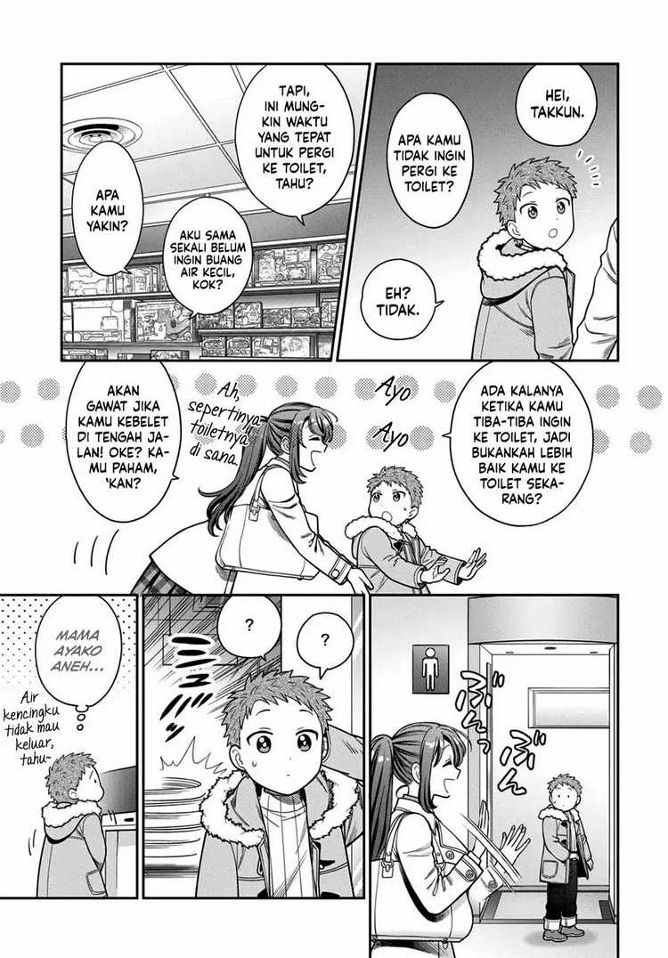 Musume Janakute, Watashi ga Suki Nano!? Chapter 10