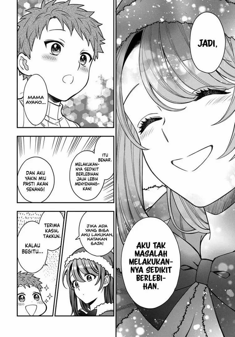 Musume Janakute, Watashi ga Suki Nano!? Chapter 10