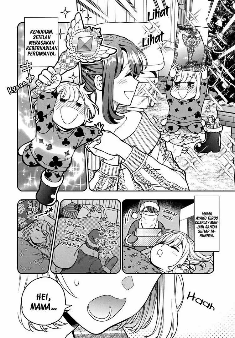 Musume Janakute, Watashi ga Suki Nano!? Chapter 10