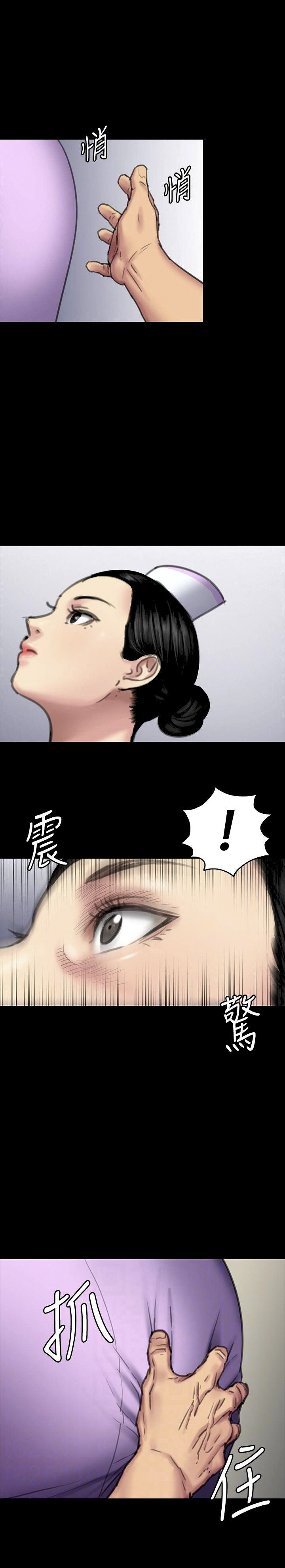 Queen Bee (Andrew) Chapter 90