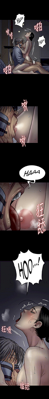 Queen Bee (Andrew) Chapter 92