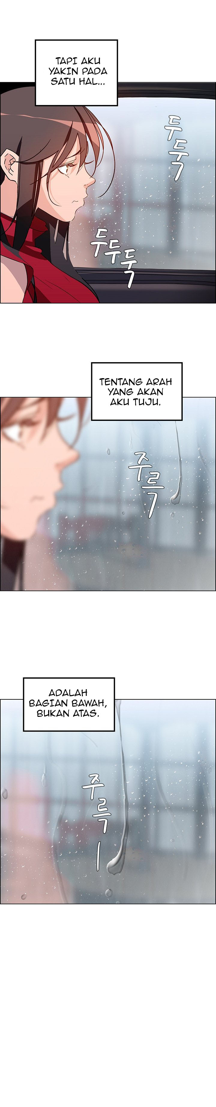 Rain Curtain Chapter 11