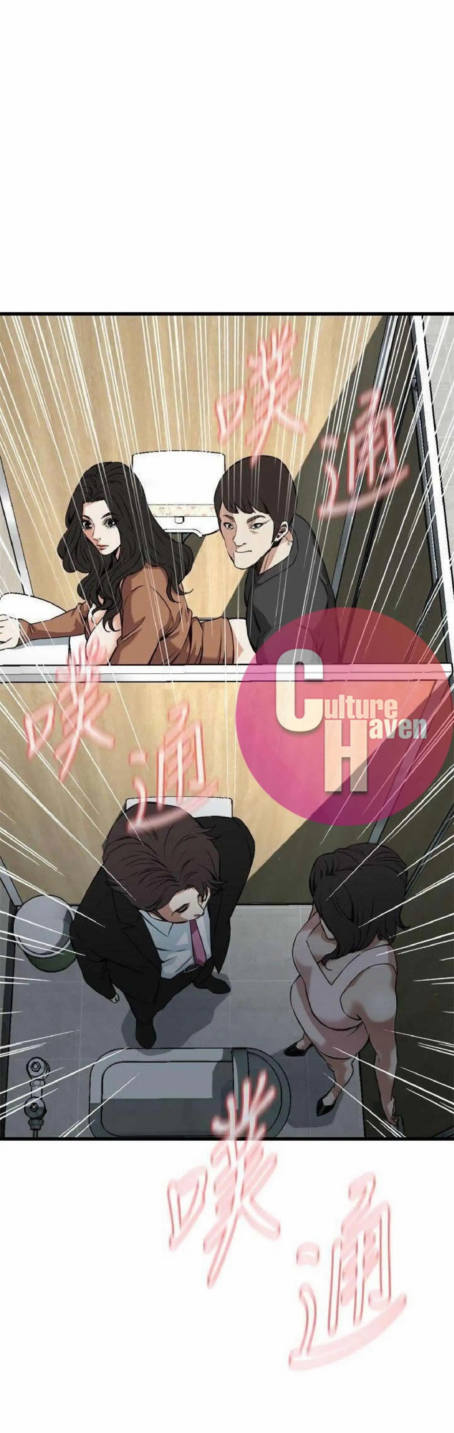 Take a Peek Chapter 97