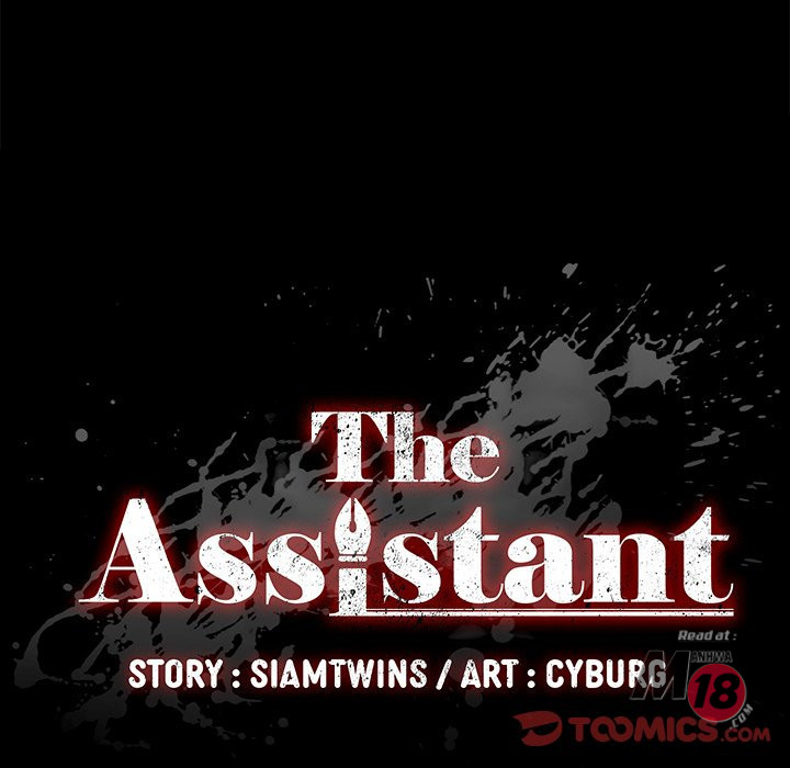 The Assistant Chapter 17