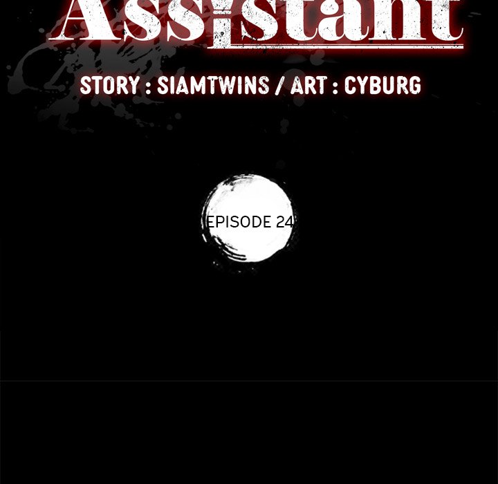 The Assistant Chapter 24