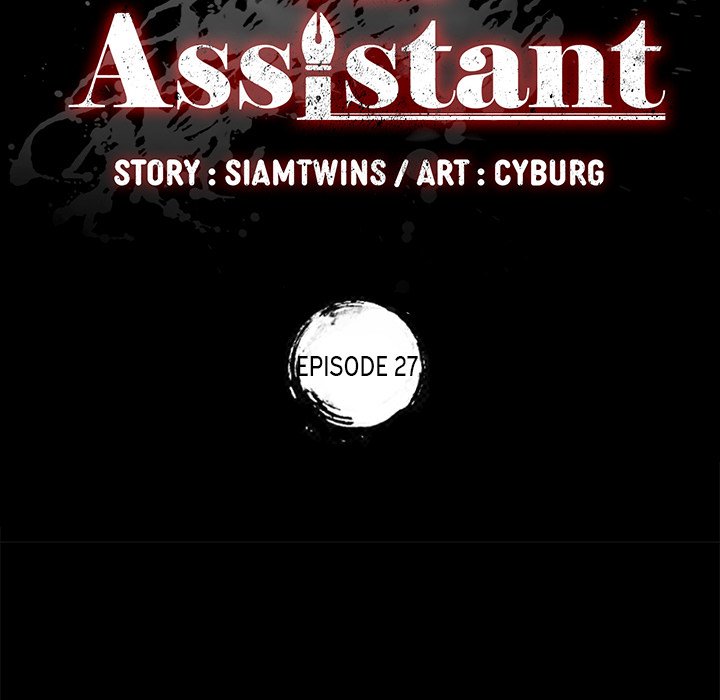 The Assistant Chapter 27