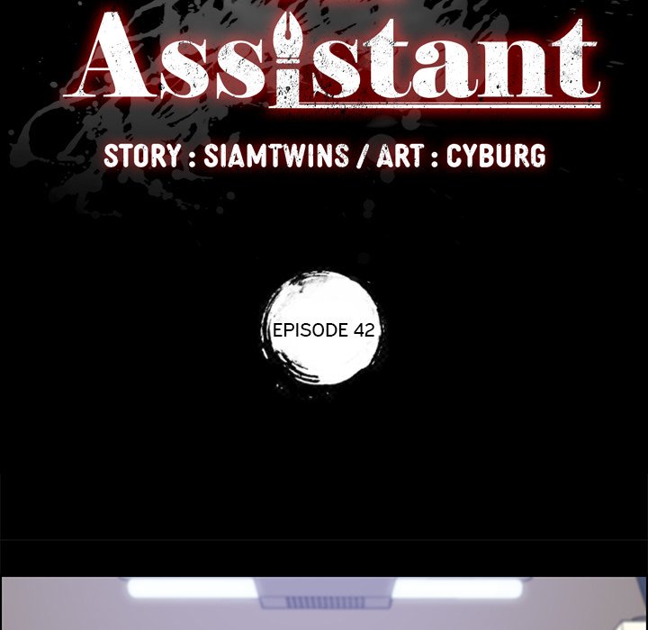 The Assistant Chapter 42